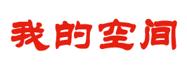 靖边县娱乐网